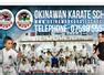 Okinawan Karate School Waltham Forest